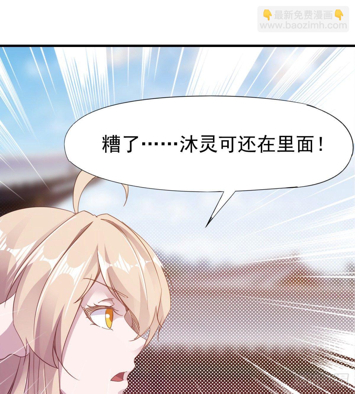 劍途 - 雄鷹與麻雀(1/2) - 3