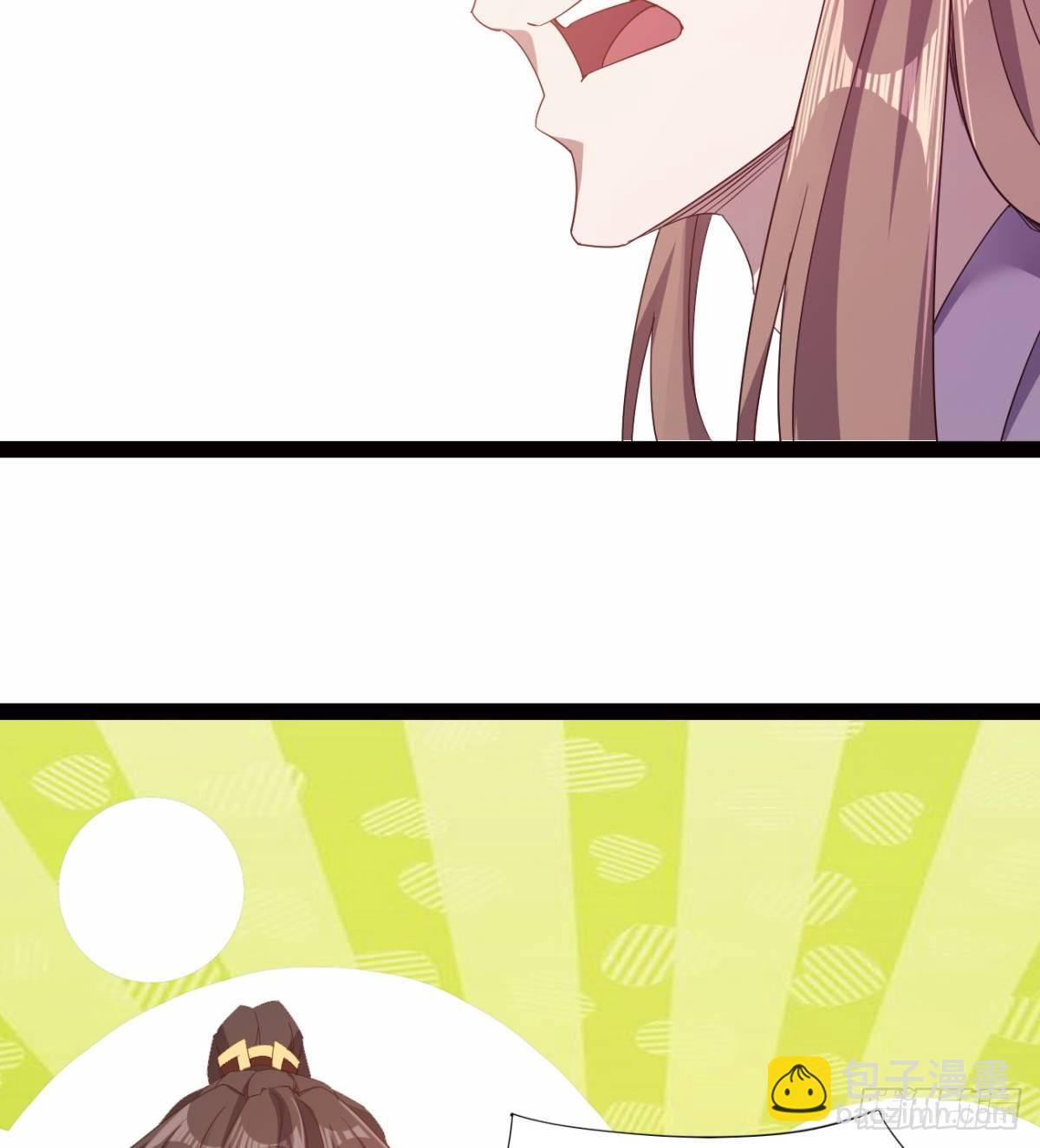 劍途 - 雄鷹與麻雀(1/2) - 5