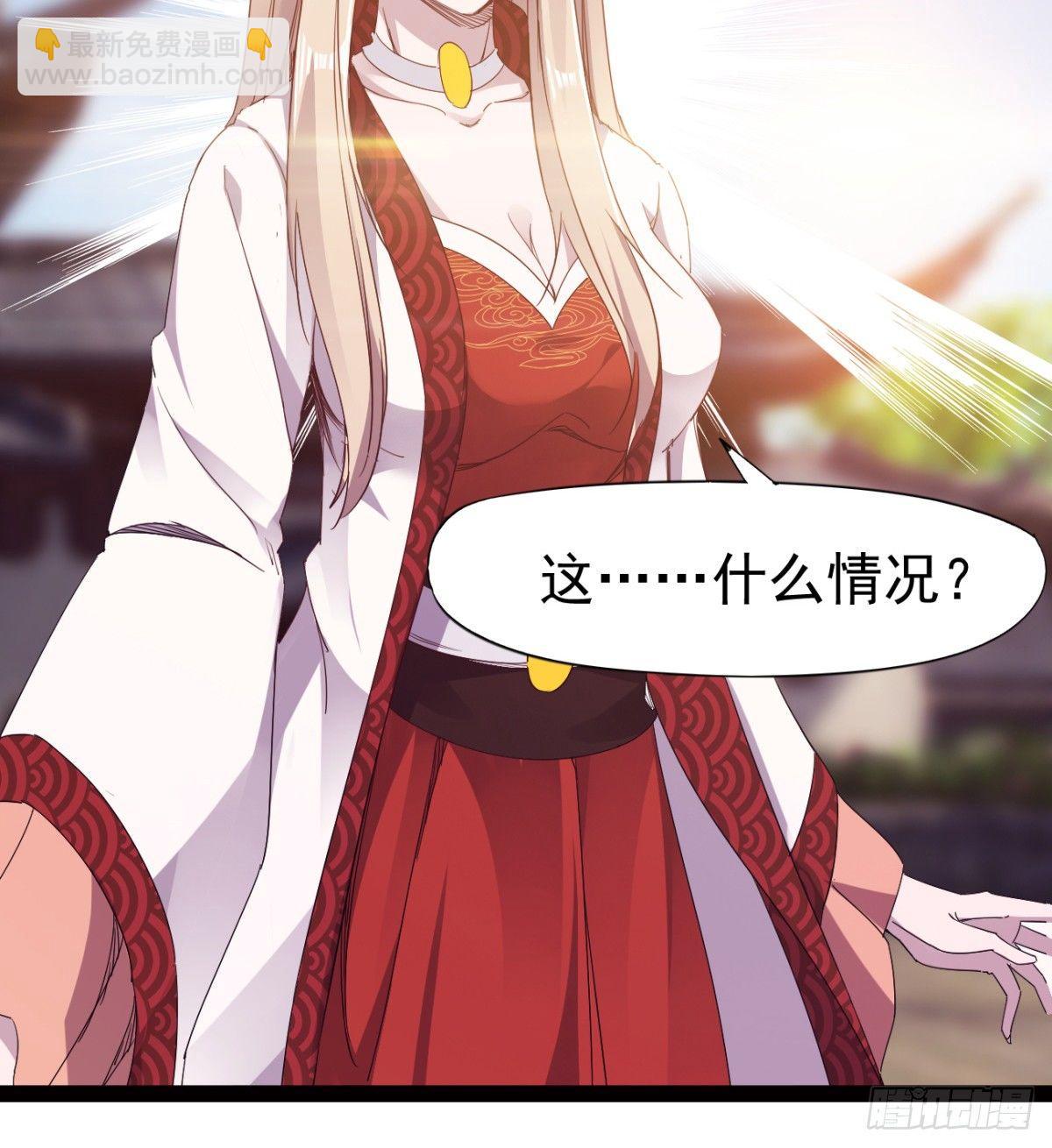 劍途 - 雄鷹與麻雀(1/2) - 5