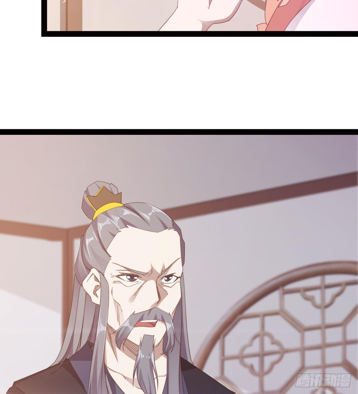 劍途 - 雄鷹與麻雀(2/2) - 1