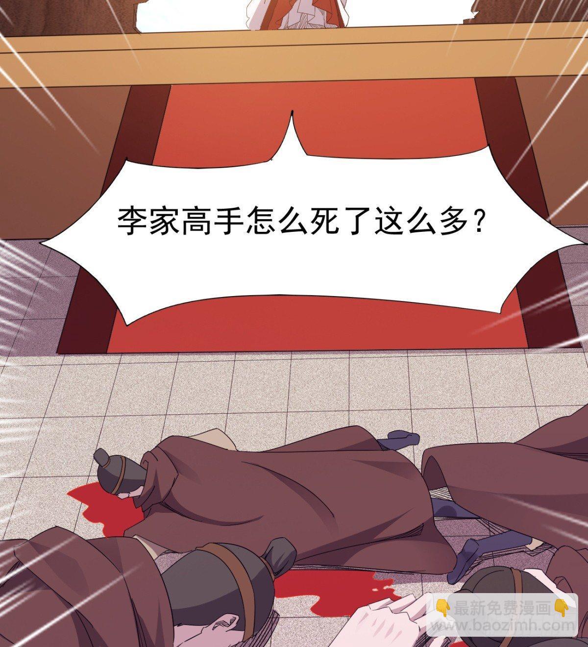 劍途 - 雄鷹與麻雀(1/2) - 7