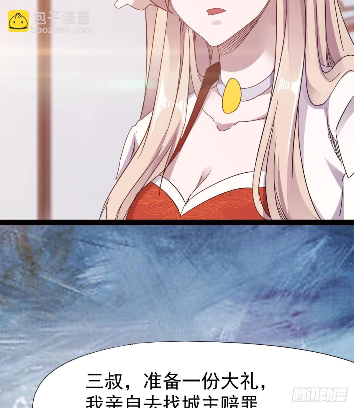 劍途 - 雄鷹與麻雀(2/2) - 5