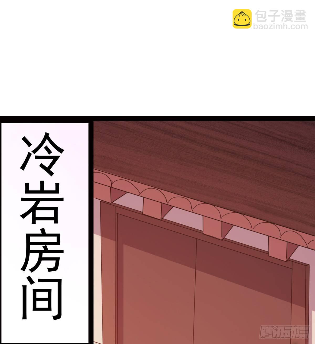 劍途 - 雄鷹與麻雀(2/2) - 7