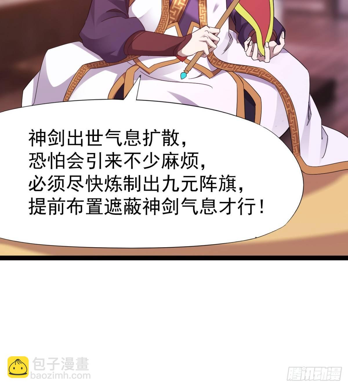 劍途 - 雄鷹與麻雀(2/2) - 3