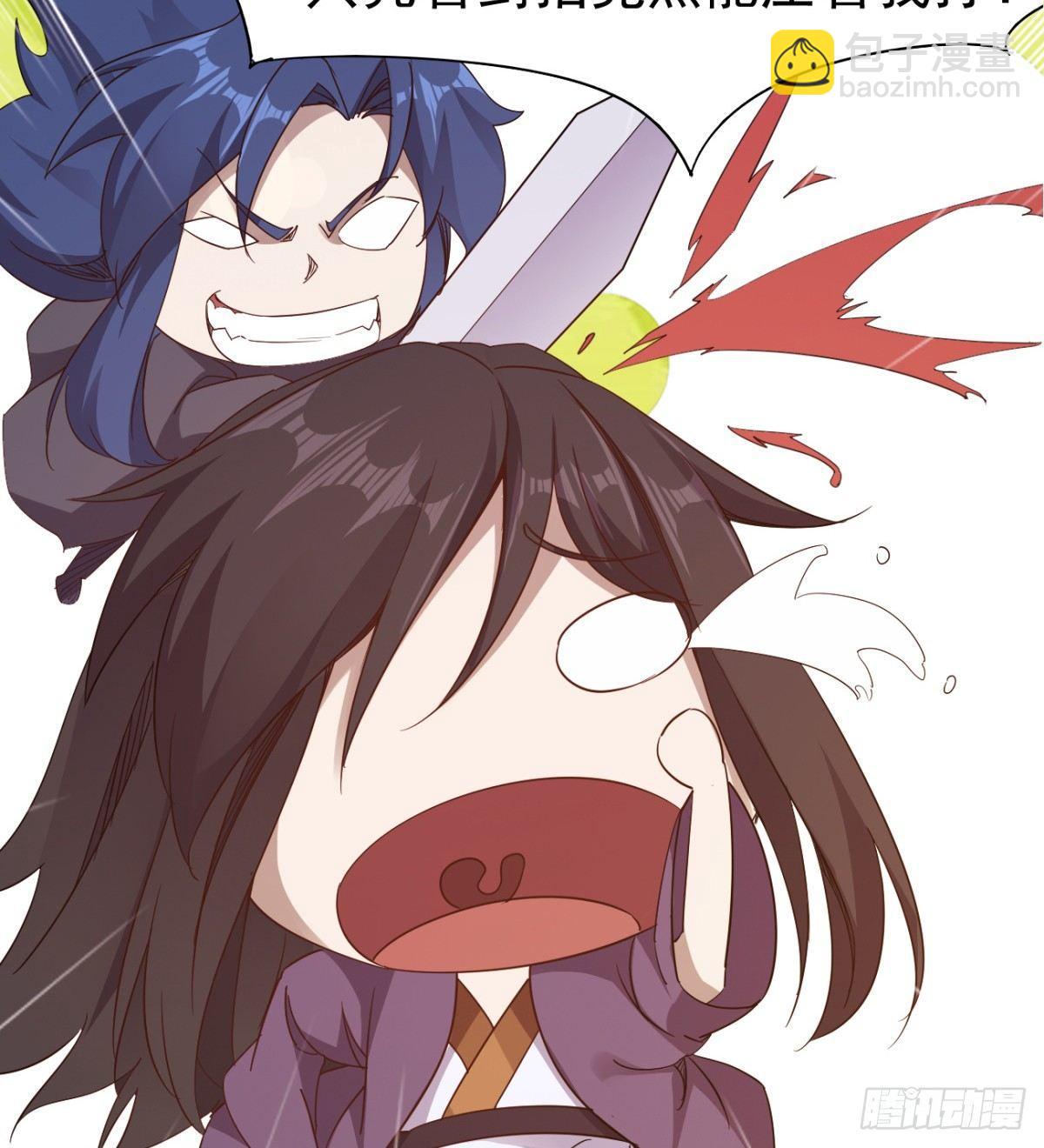 劍途 - 雄鷹與麻雀(2/2) - 6