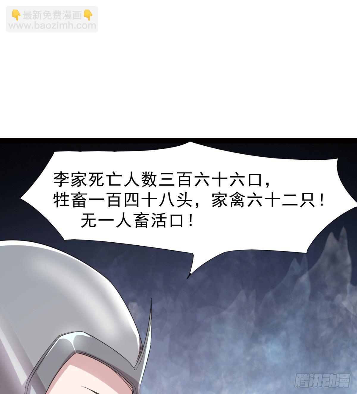 劍途 - 冷巖的“情敵”(3/3) - 5