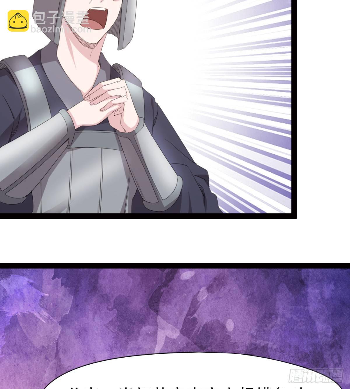 劍途 - 冷巖的“情敵”(3/3) - 4