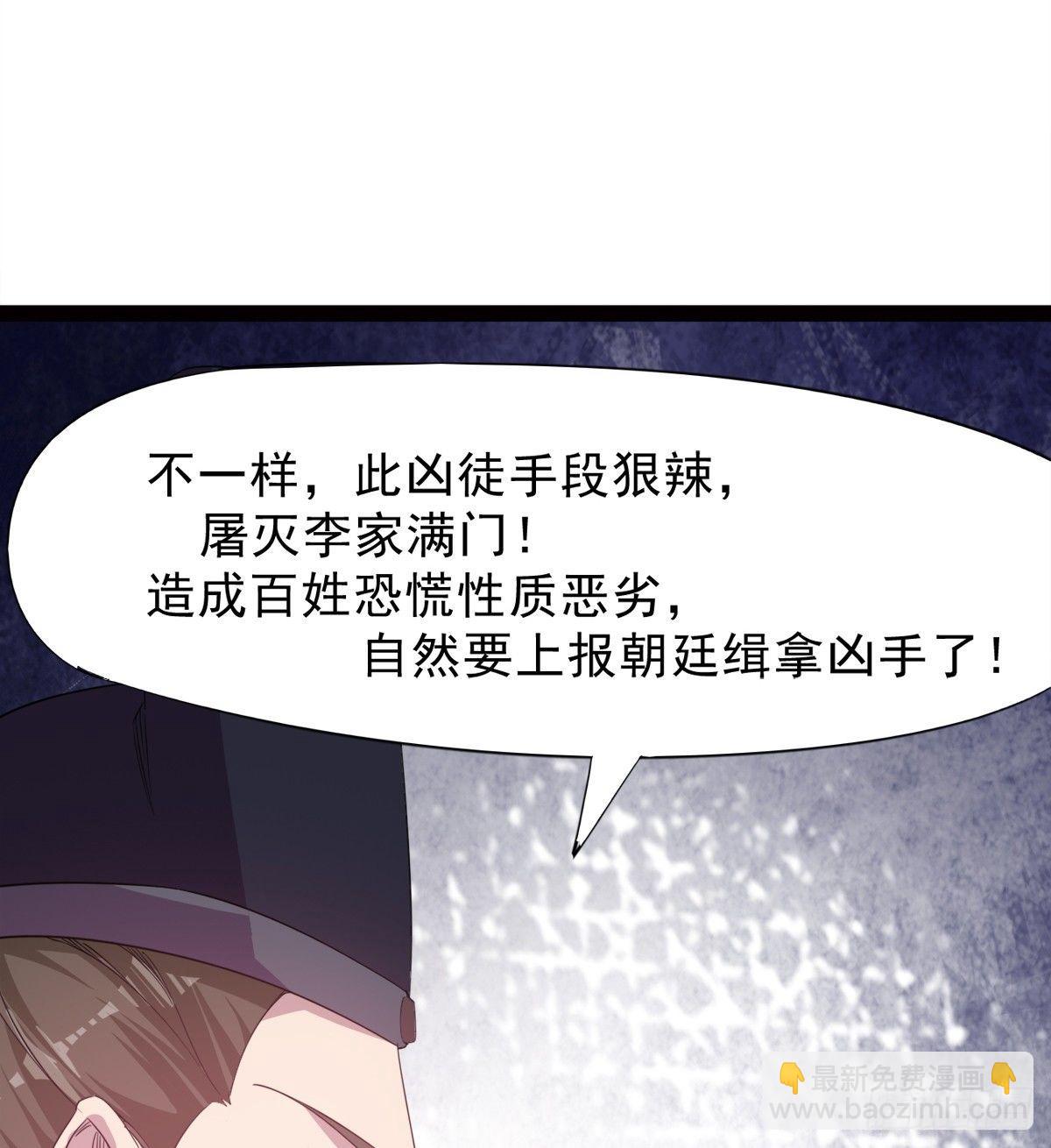 劍途 - 冷巖的“情敵”(3/3) - 4