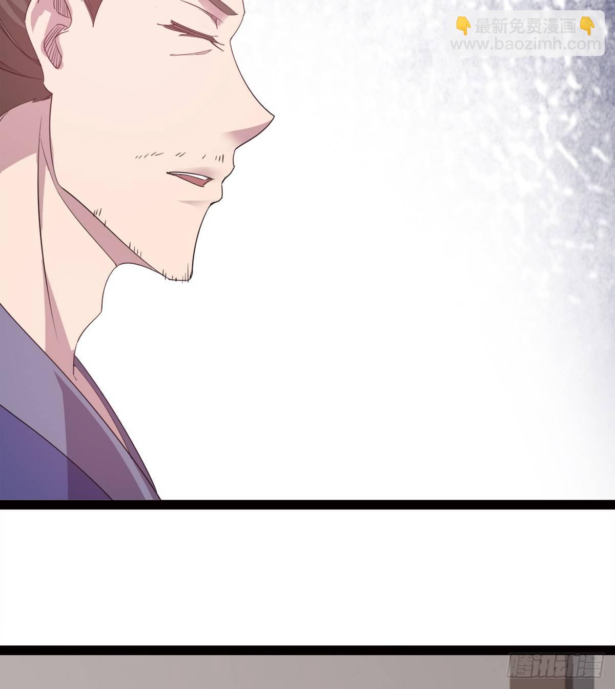 劍途 - 冷巖的“情敵”(3/3) - 5