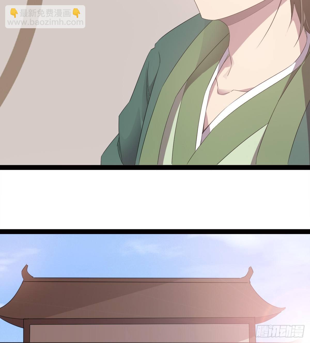 劍途 - 冷巖的“情敵”(3/3) - 1