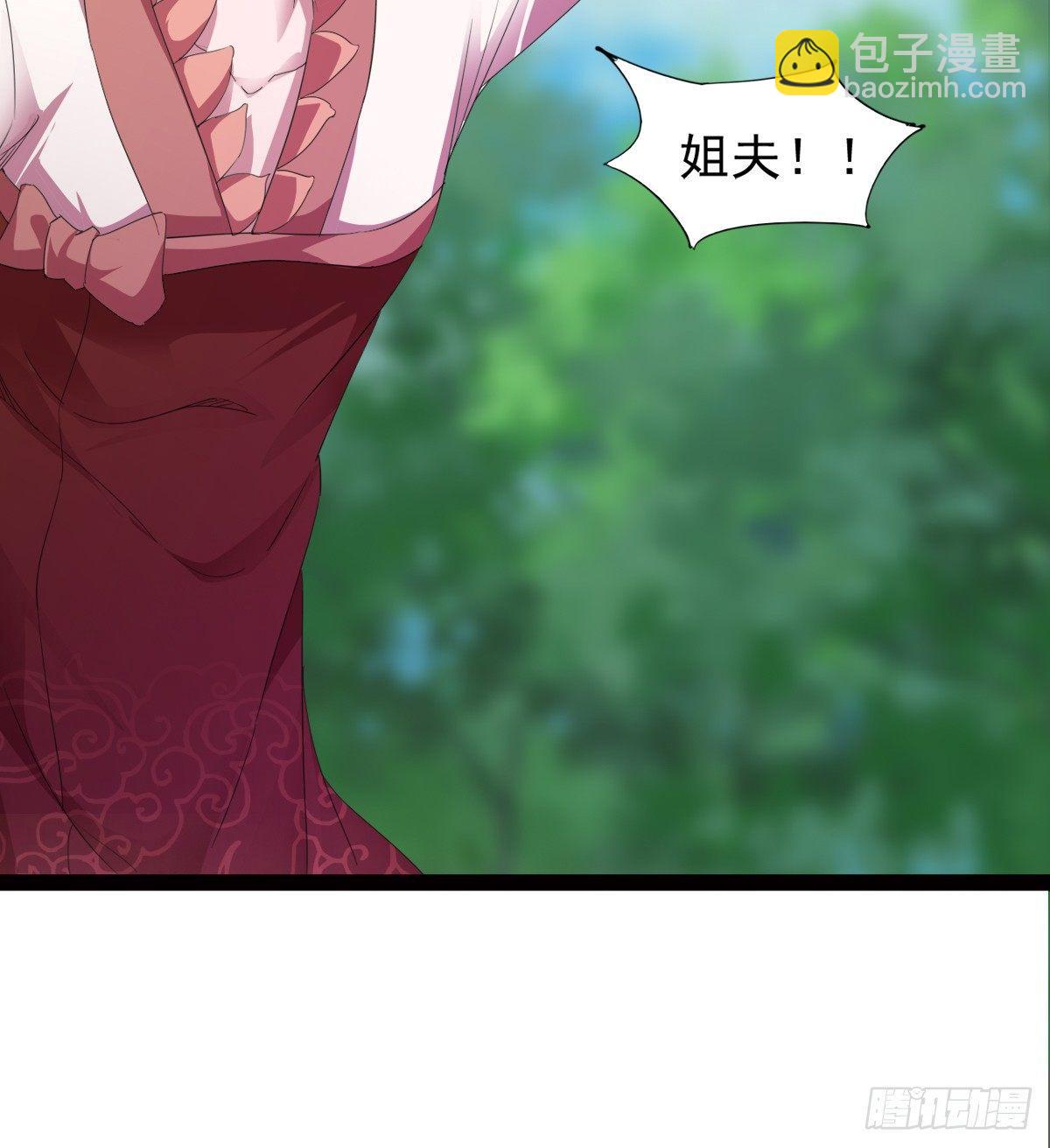 劍途 - 冷巖的“情敵”(3/3) - 6