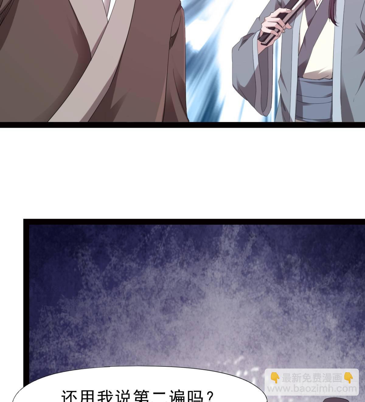 劍途 - 冷巖的“情敵”(1/3) - 2