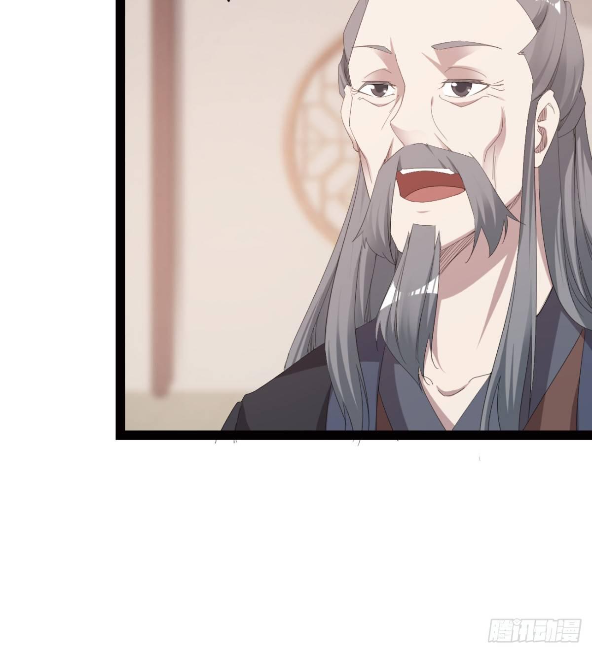 劍途 - 冷巖的“情敵”(1/3) - 2