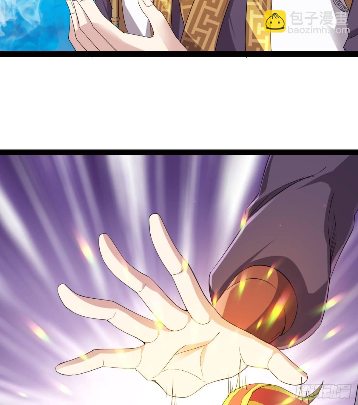 劍途 - 冷巖的“情敵”(2/3) - 7