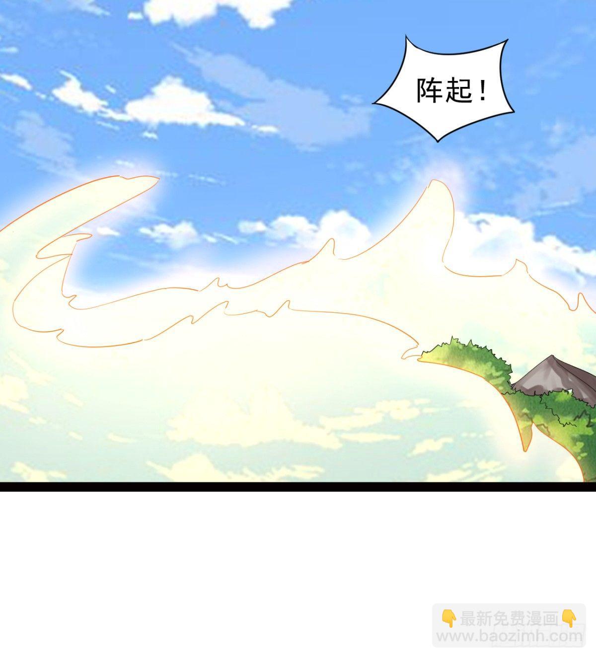 劍途 - 冷巖的“情敵”(2/3) - 2