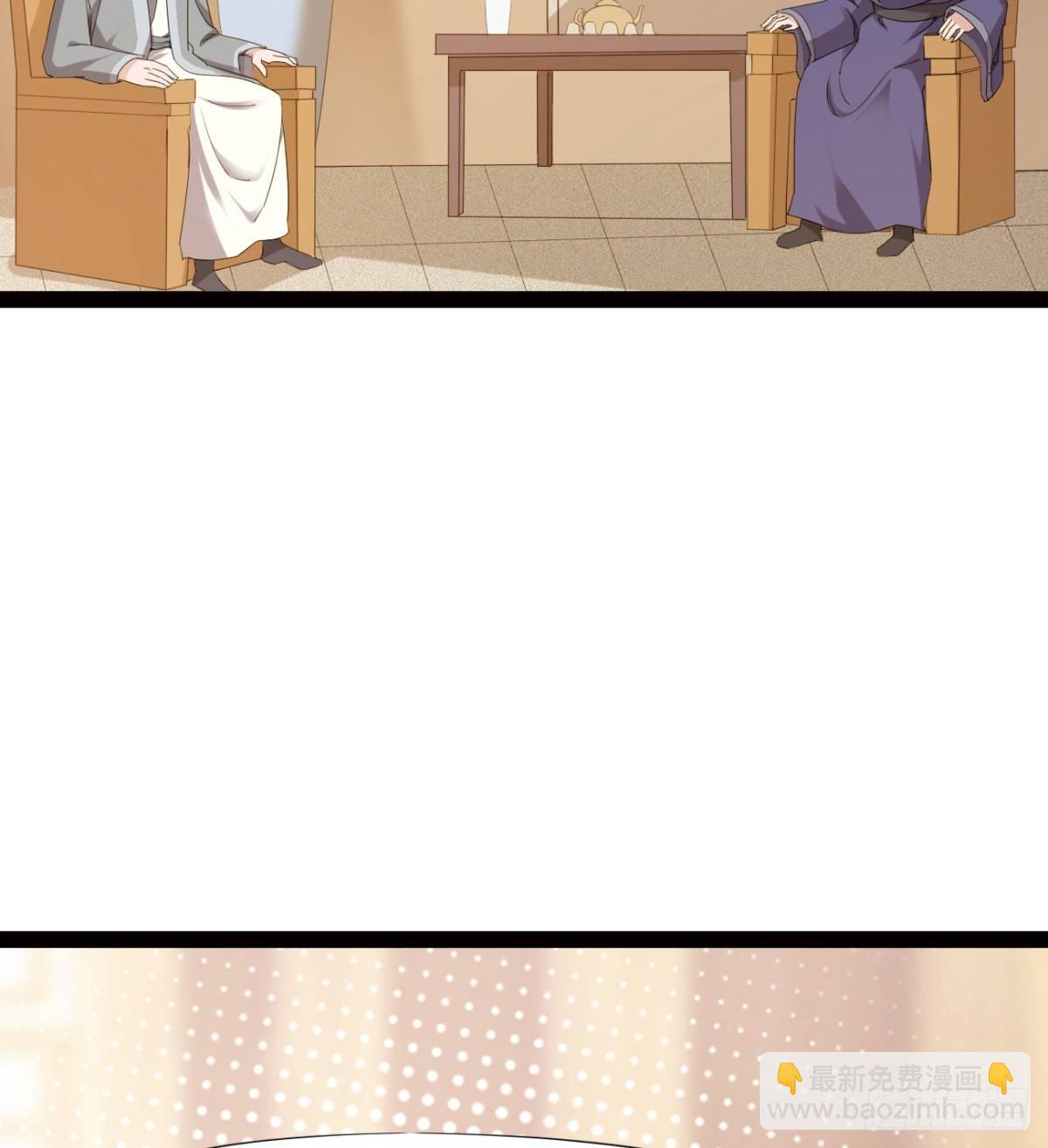 劍途 - 冷巖的“情敵”(2/3) - 4