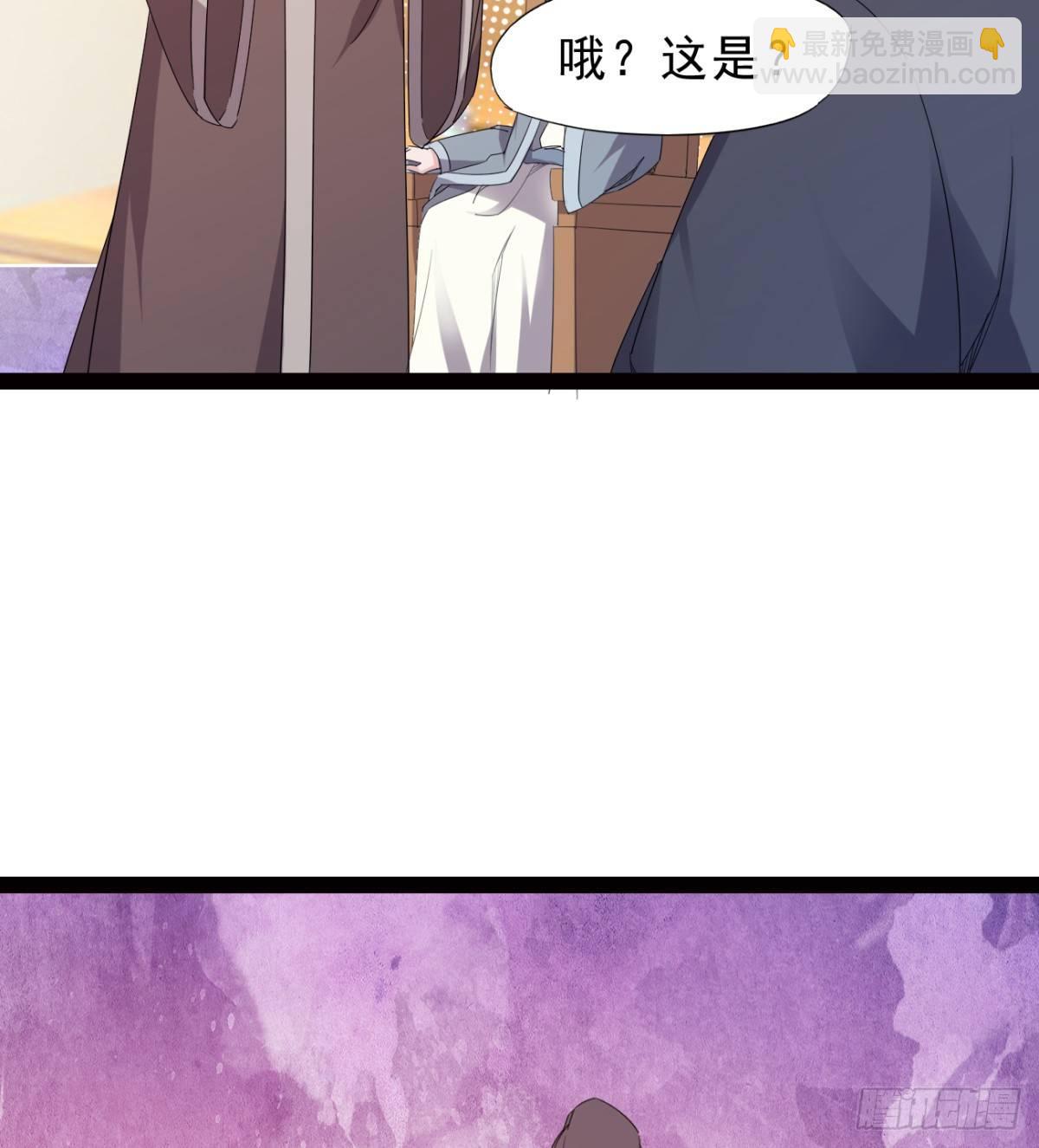 劍途 - 冷巖的“情敵”(2/3) - 1