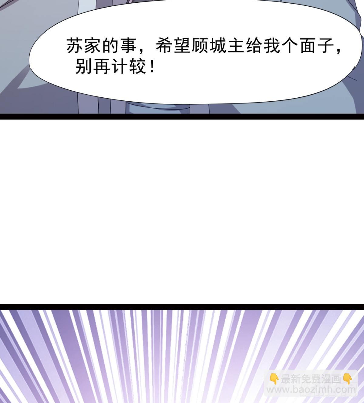 劍途 - 冷巖的“情敵”(2/3) - 3