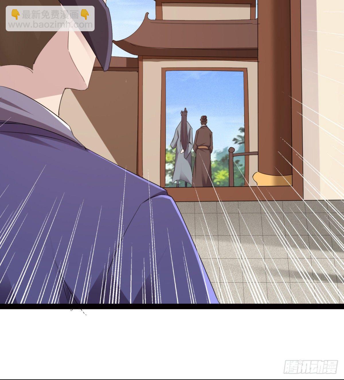 劍途 - 冷巖的“情敵”(2/3) - 8