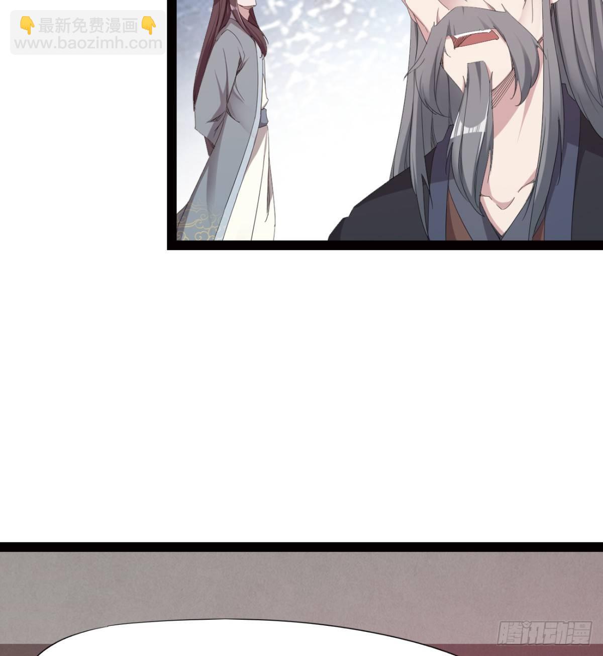 劍途 - 冷巖的“情敵”(1/3) - 1