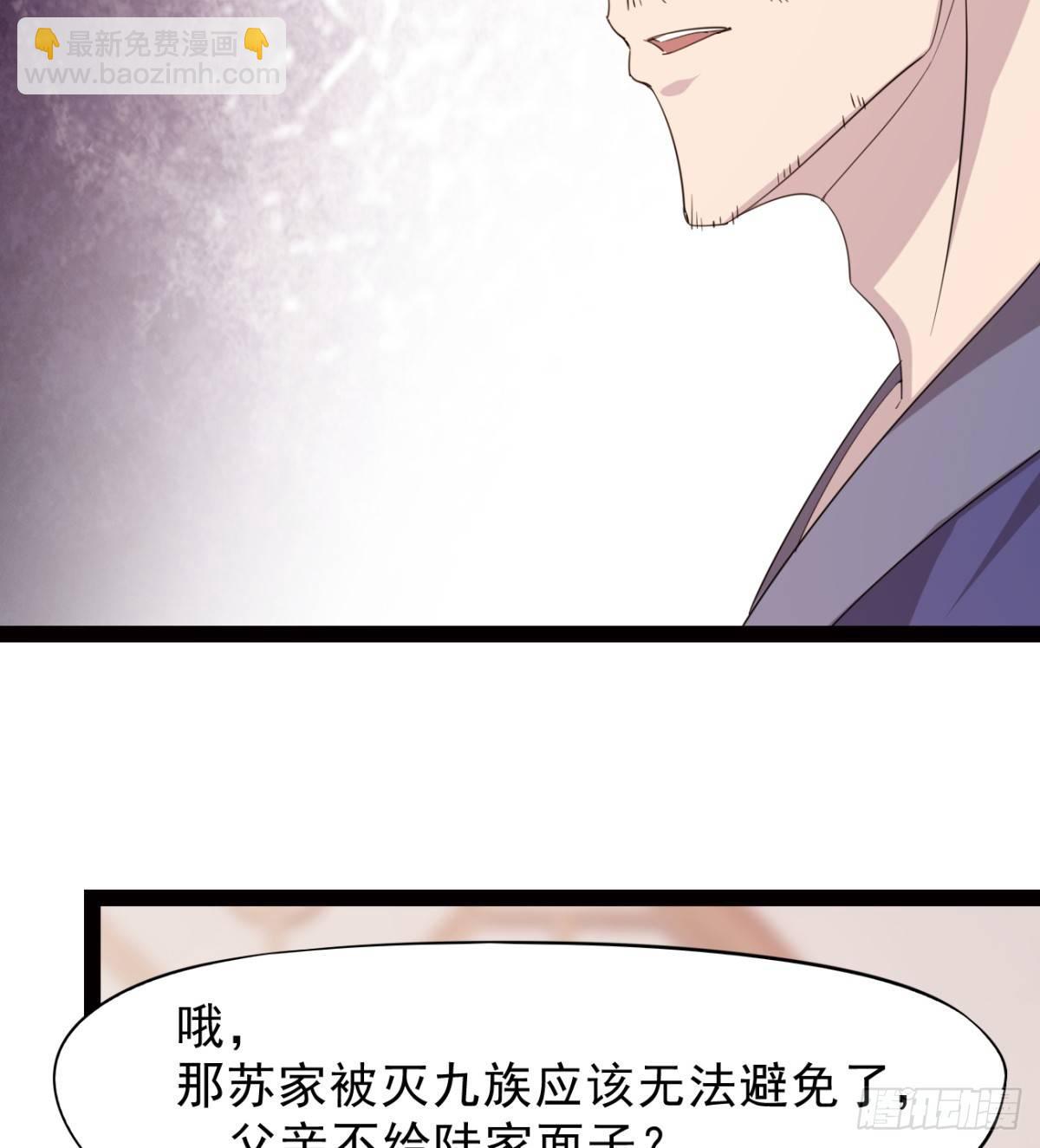 劍途 - 冷巖的“情敵”(2/3) - 8