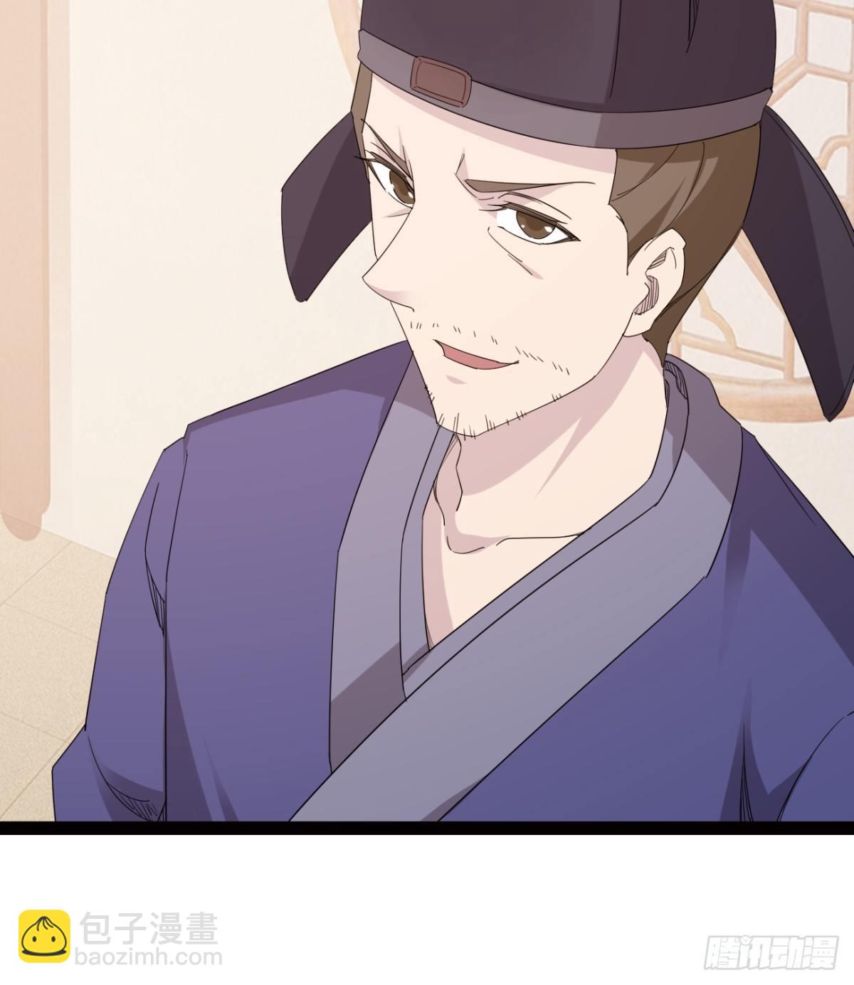 劍途 - 冷巖的“情敵”(2/3) - 3