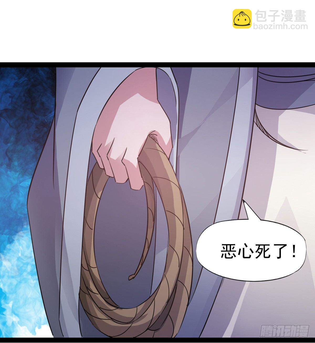 劍途 - 第一家酒樓(3/3) - 3