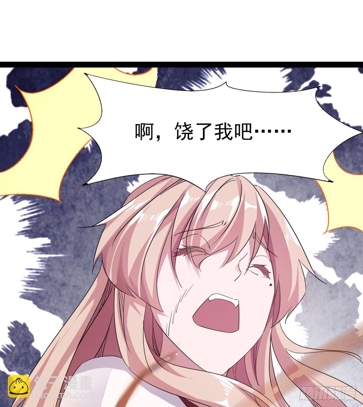 劍途 - 第一家酒樓(3/3) - 4