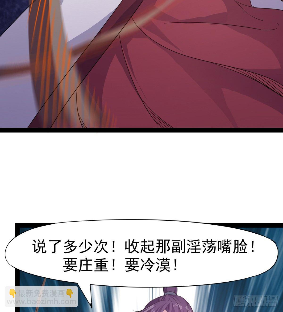 劍途 - 第一家酒樓(3/3) - 2