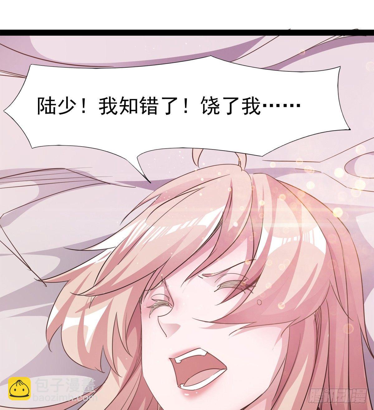 劍途 - 第一家酒樓(3/3) - 4