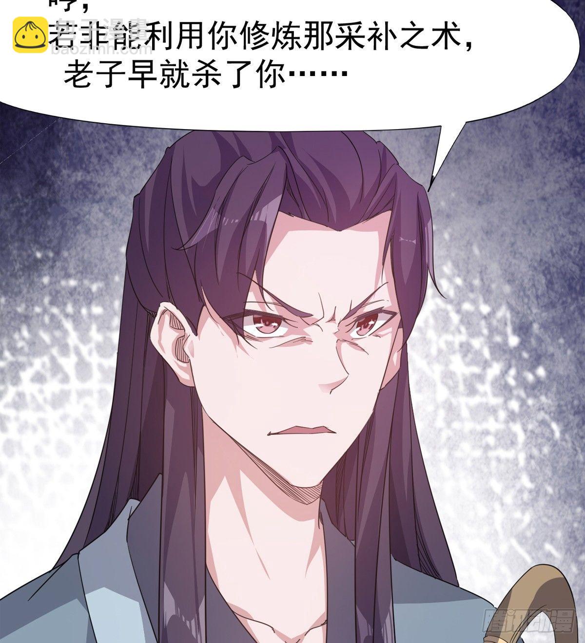 劍途 - 第一家酒樓(3/3) - 2