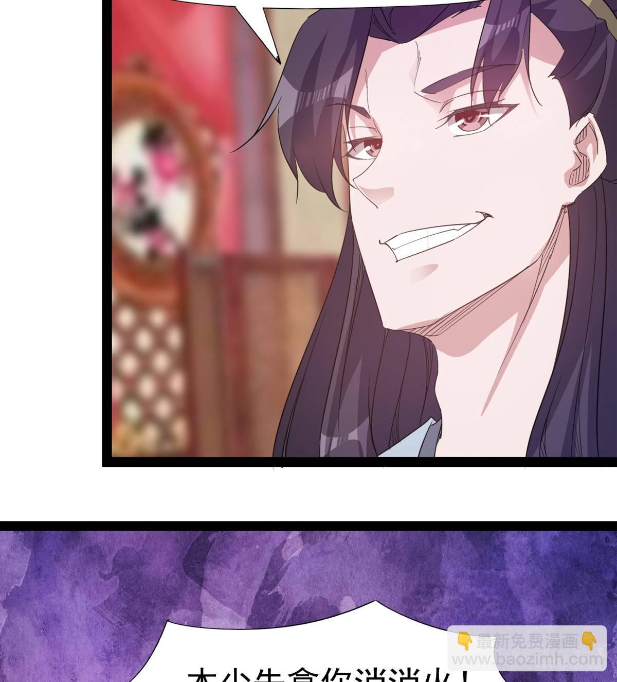 劍途 - 第一家酒樓(3/3) - 4