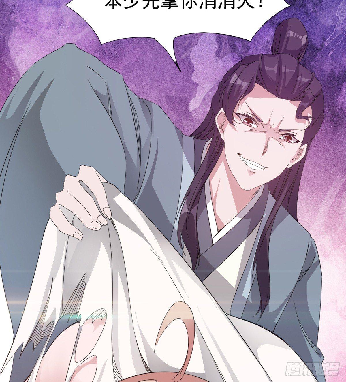 劍途 - 第一家酒樓(3/3) - 1