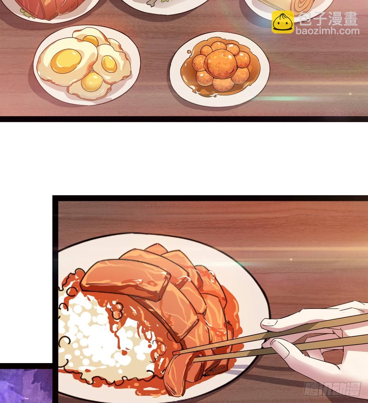 劍途 - 第一家酒樓(2/3) - 1