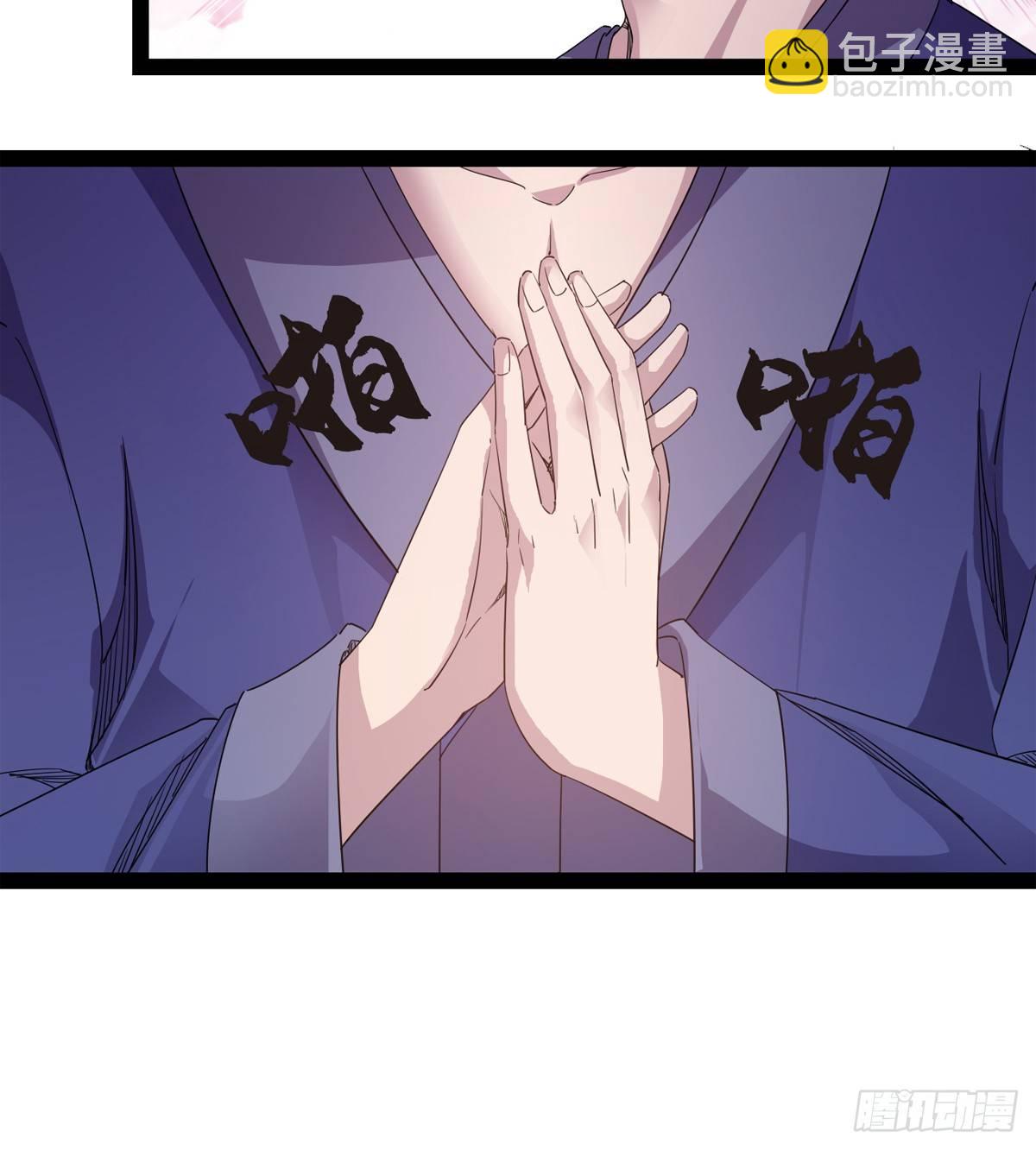 劍途 - 第一家酒樓(2/3) - 4