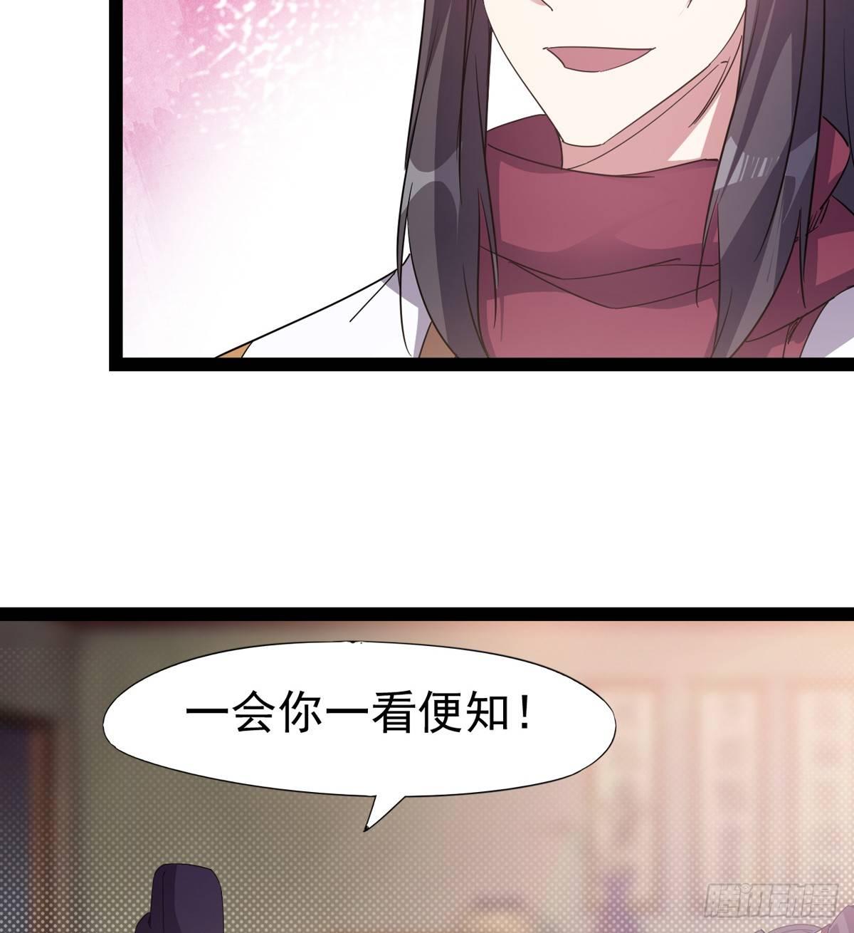 劍途 - 第一家酒樓(2/3) - 7