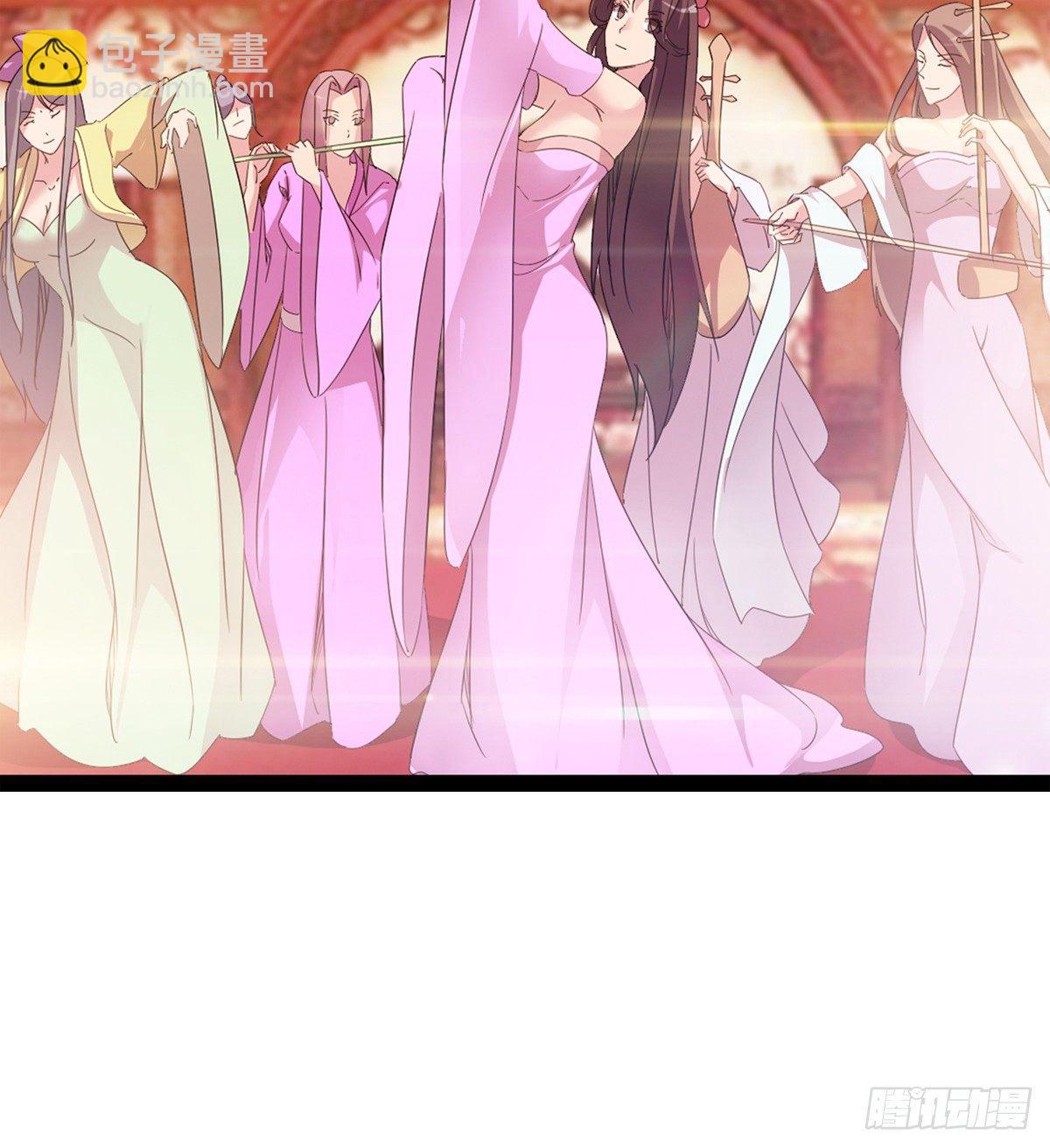 劍途 - 第一家酒樓(2/3) - 7