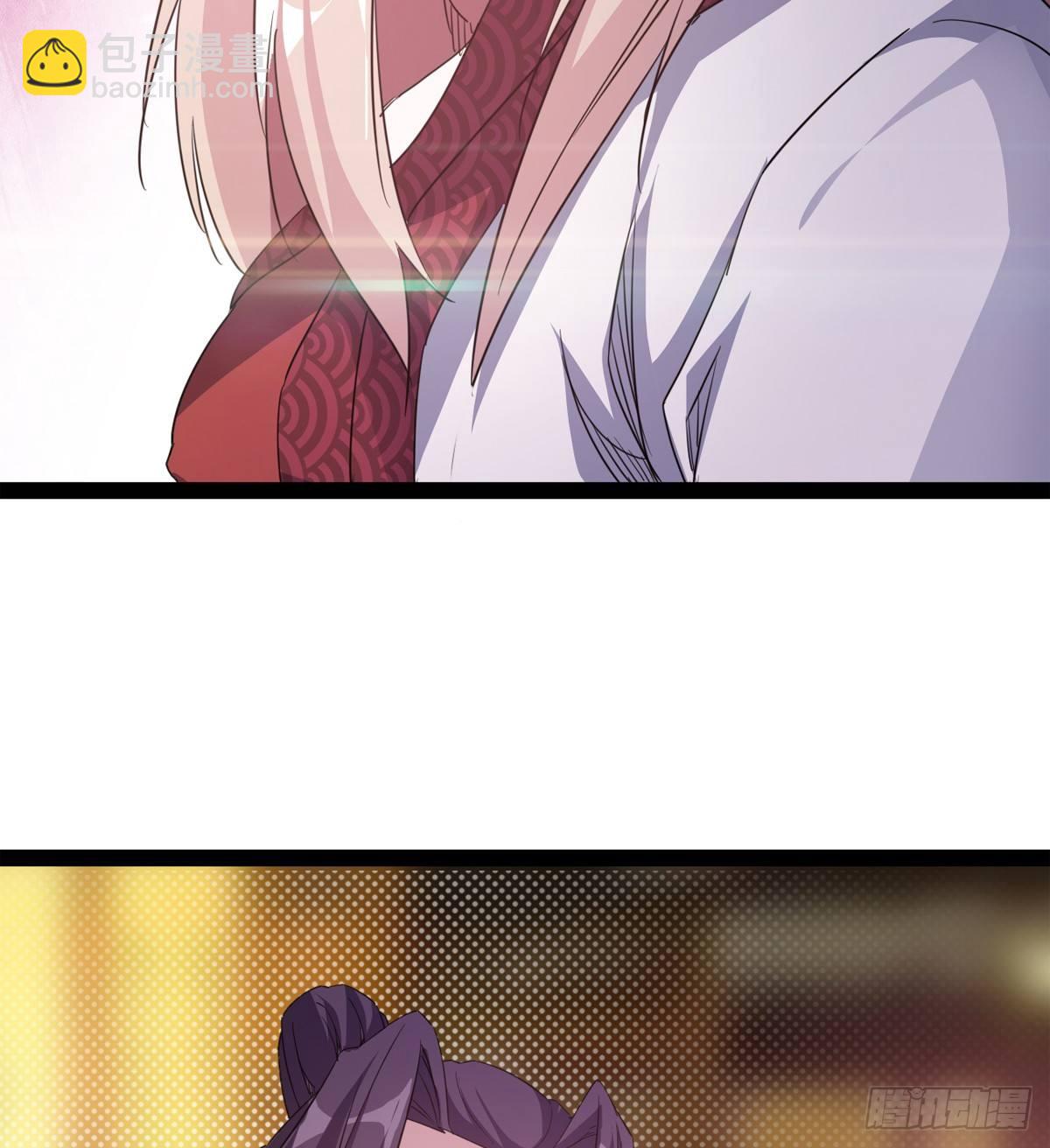 劍途 - 第一家酒樓(2/3) - 3