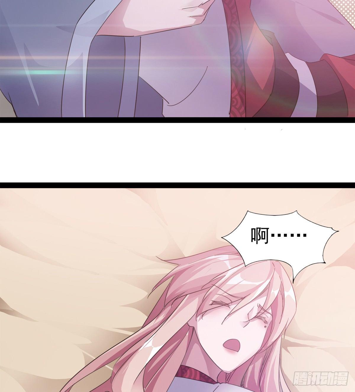 劍途 - 第一家酒樓(2/3) - 5