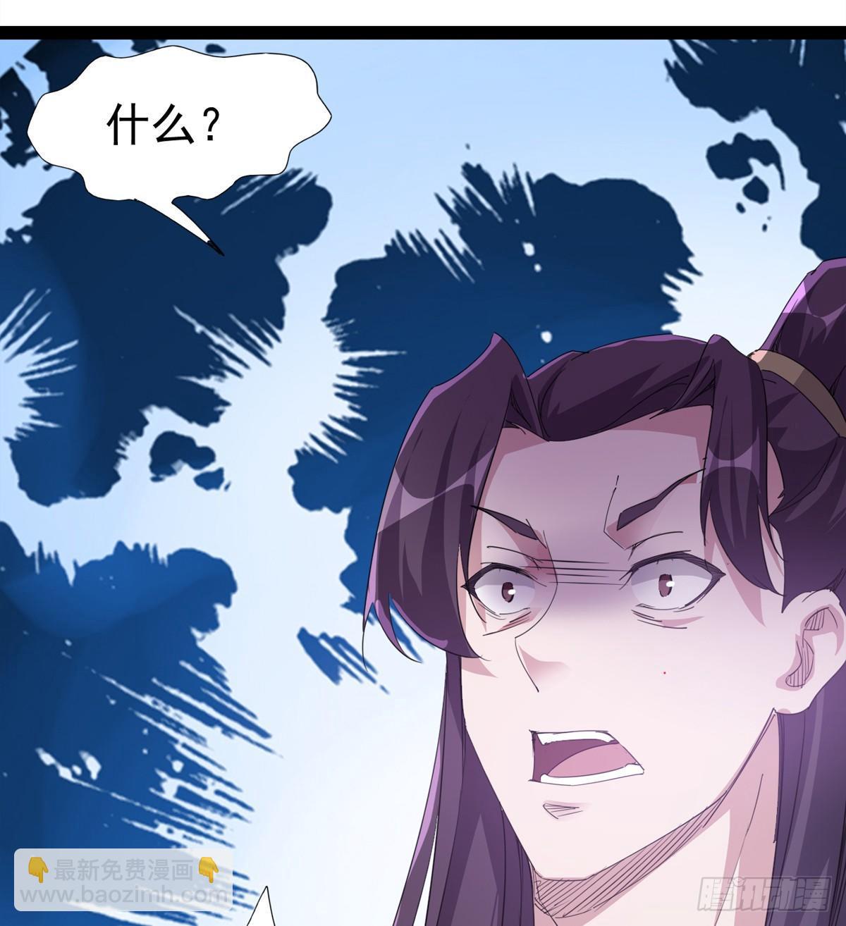 劍途 - 送錢上門的傻蛋(3/3) - 2