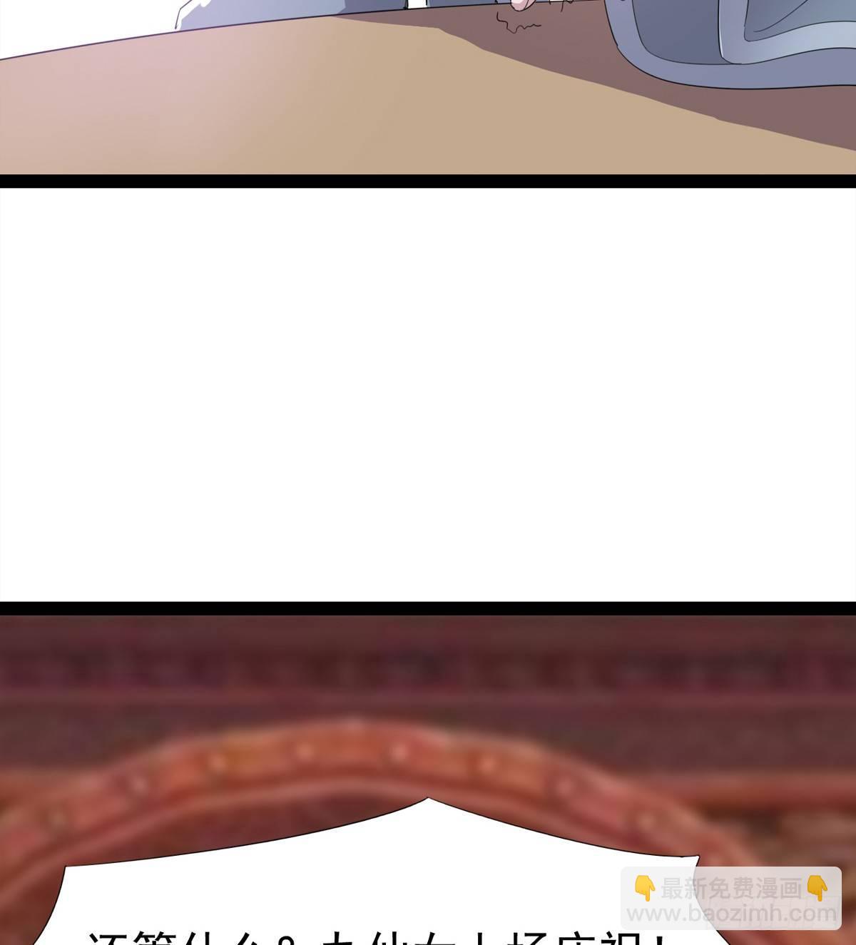 劍途 - 送錢上門的傻蛋(3/3) - 6