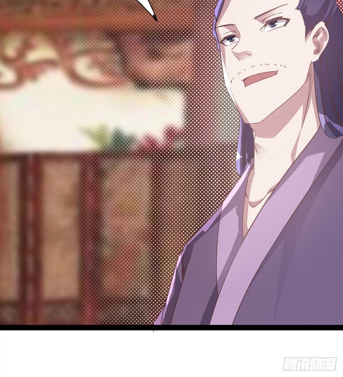 劍途 - 送錢上門的傻蛋(1/3) - 2