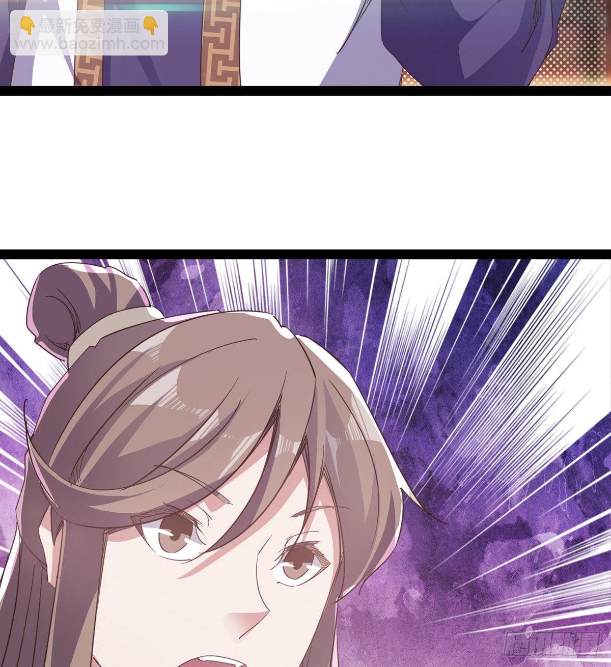 劍途 - 送錢上門的傻蛋(1/3) - 1