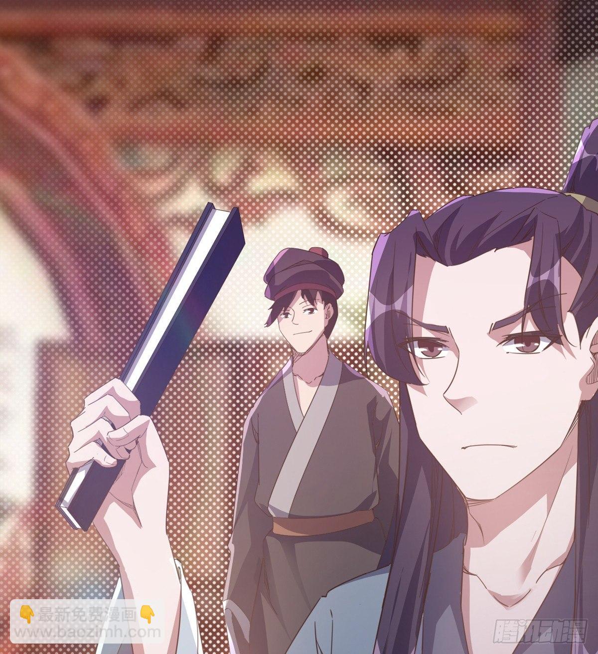 劍途 - 送錢上門的傻蛋(2/3) - 1