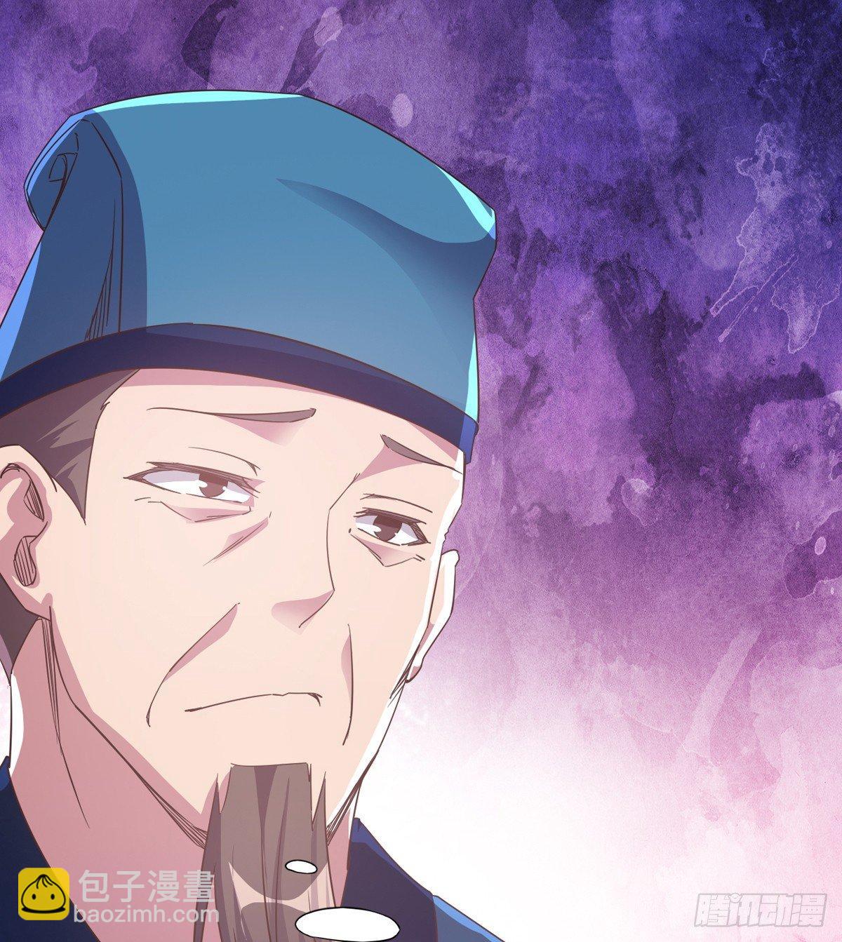 劍途 - 送錢上門的傻蛋(2/3) - 6