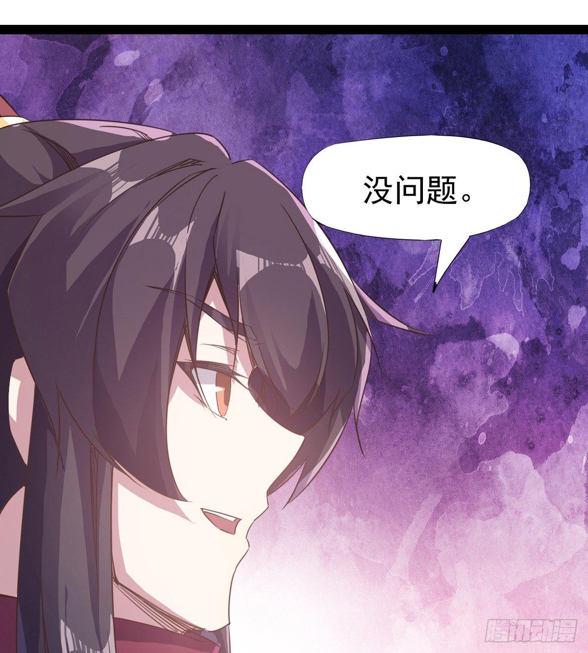 劍途 - 送錢上門的傻蛋(2/3) - 1