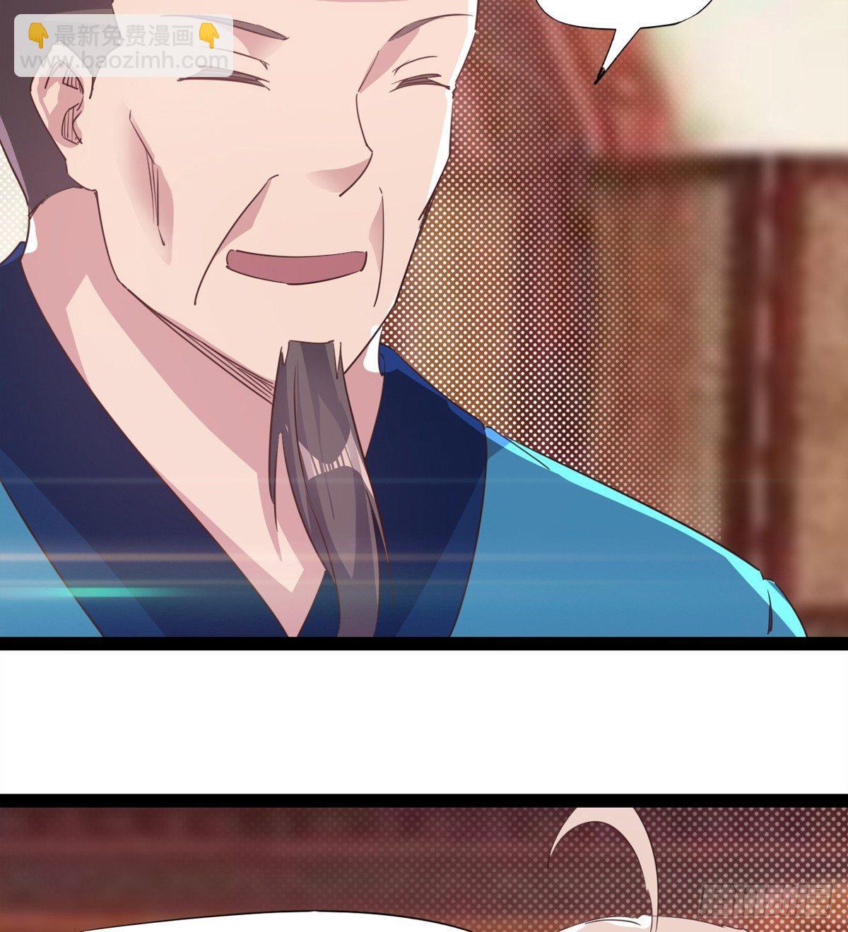 劍途 - 送錢上門的傻蛋(2/3) - 2