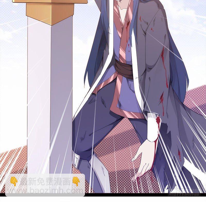 劍途 - 蘿莉小姨子(3/3) - 6