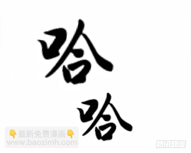 劍途 - 蘿莉小姨子(3/3) - 7