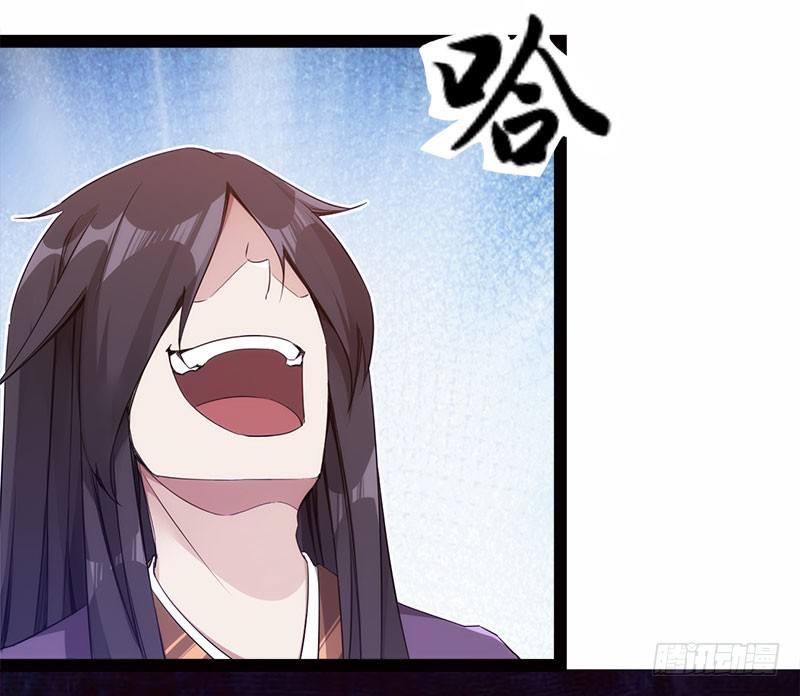 劍途 - 蘿莉小姨子(3/3) - 1